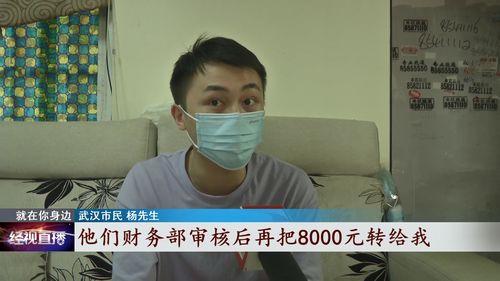 一通電話，59元買的衣服秒變12萬元索賠？武漢男子遭遇離奇購(gòu)物陷阱
